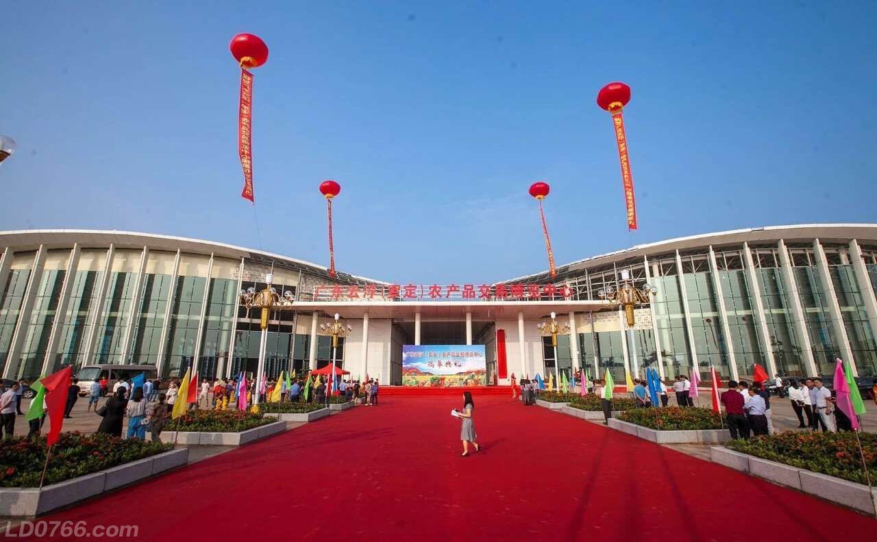 广东云浮(罗定)农产品交易博览中心