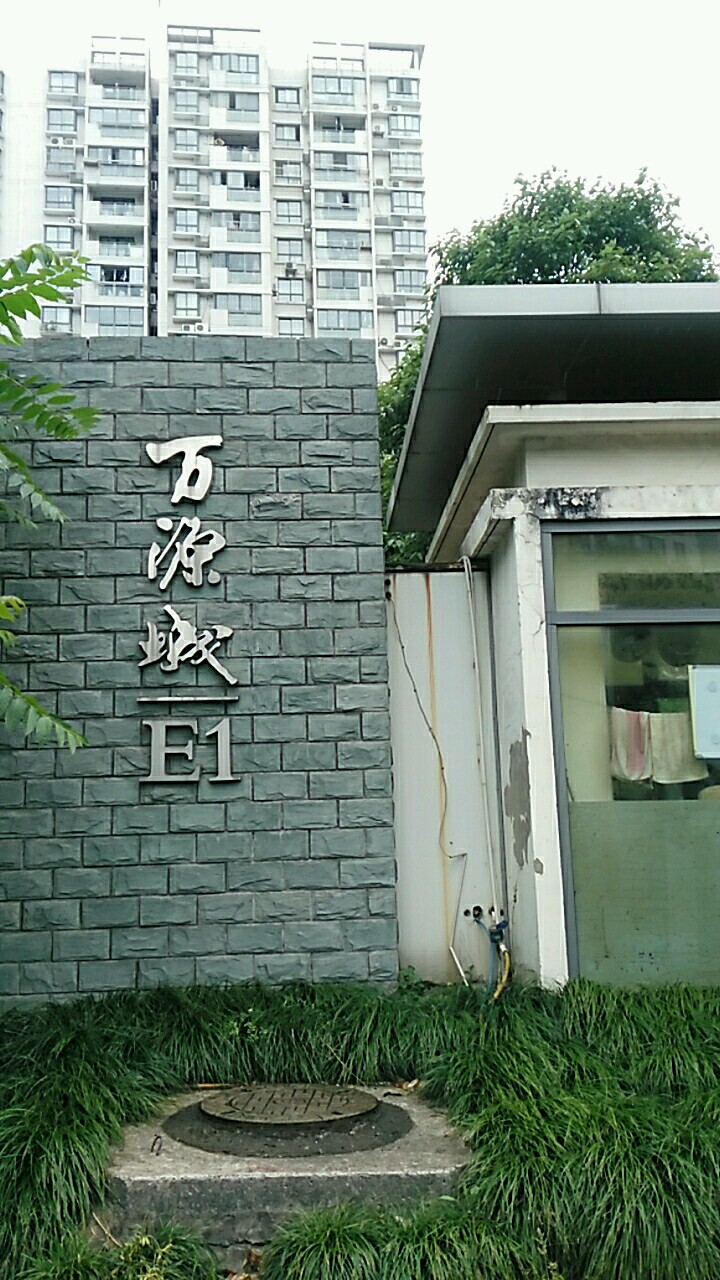 上海市闵行区莲花路755弄南门