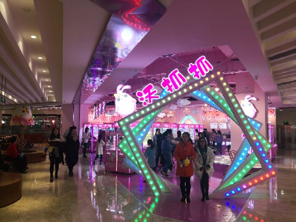 沃抓抓(【娃娃机】呼和浩特摩尔城店)