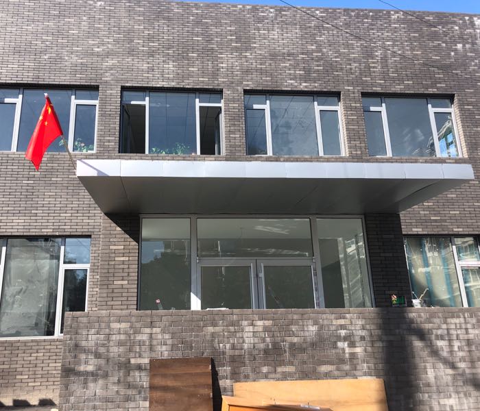 北京京育华成教育咨询有限公司永泰庄校区