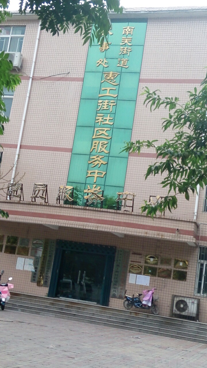 郑州市管城回族区