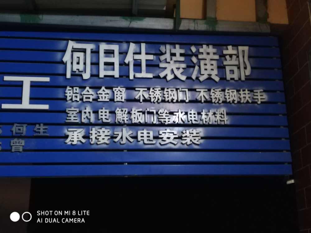 广西壮族自治区贵港市平南县