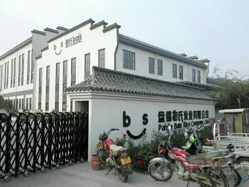 辽宁省盘锦市盘山县甜水镇孙家村305国道