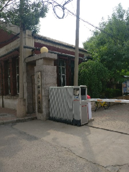 市船员考试中心