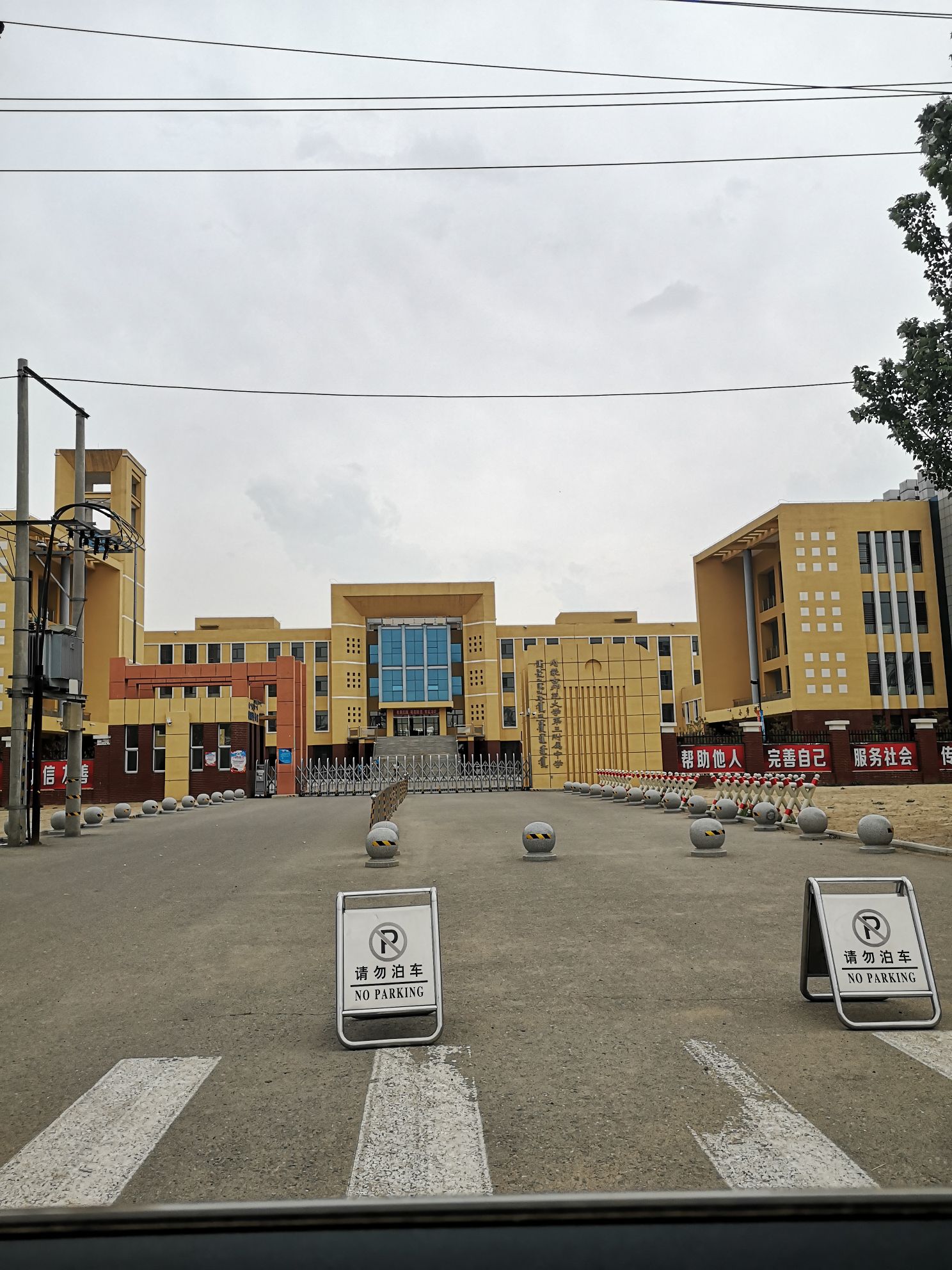 地址(位置,怎么去,怎么走):  内蒙古自治区呼和浩特市托克托县
