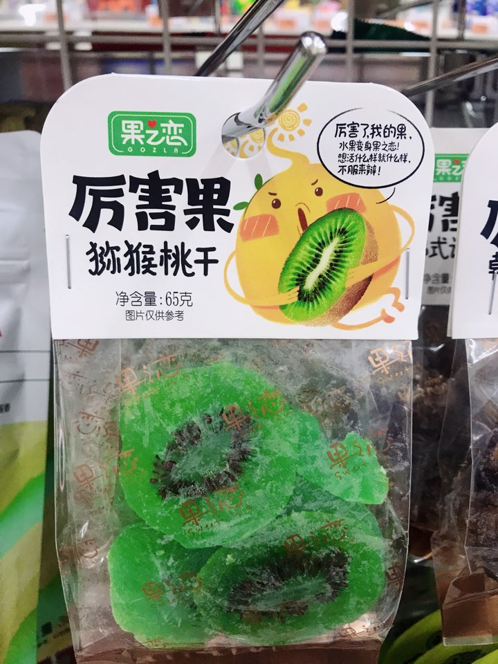 每日隆便利店(东山小学店)