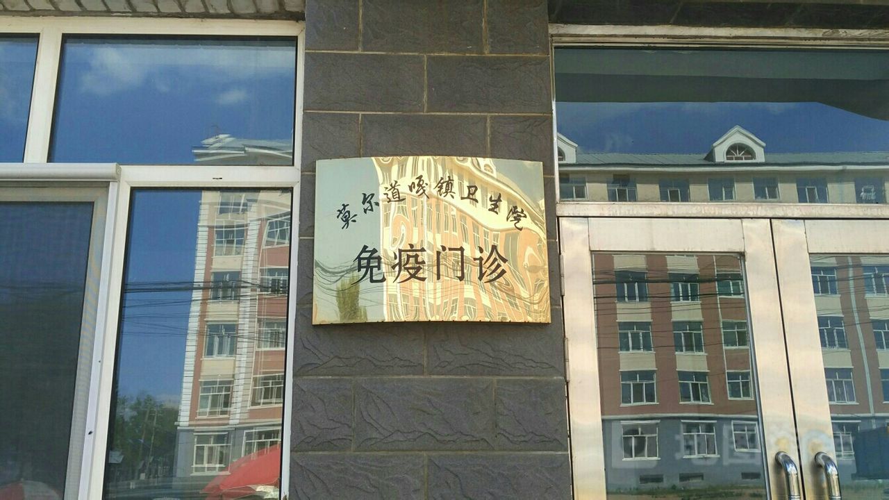 呼伦贝尔市额尔古纳市325县道