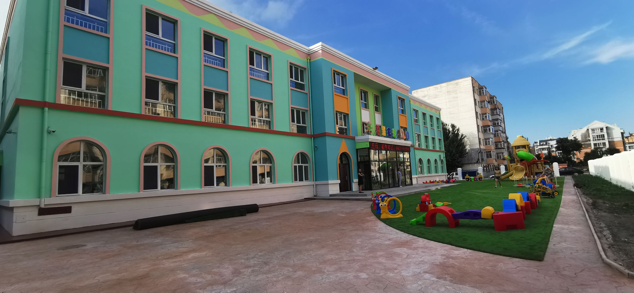 智慧未来幼儿园_哈尔滨_百度地图