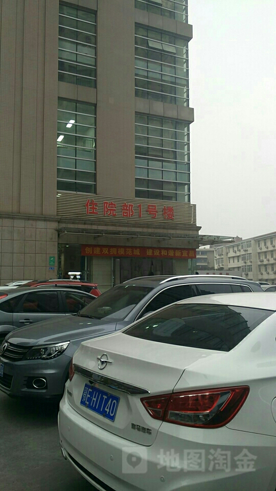 宜昌市第一人民医院住院部—1号楼