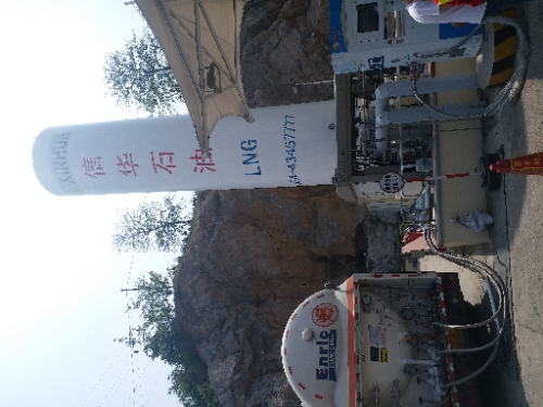 信华石油CNG LNG加气站