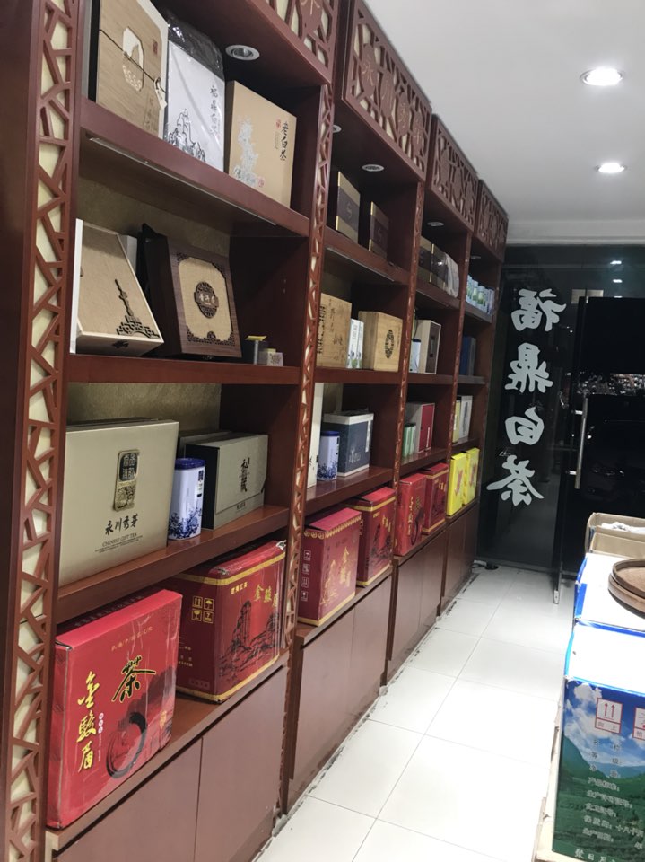 鸿圆茶业