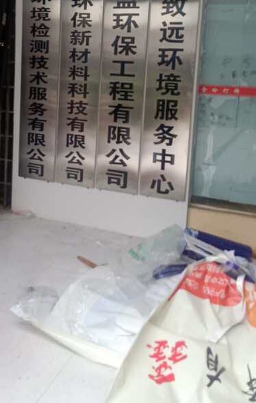 娄底市致远汽车服务中心