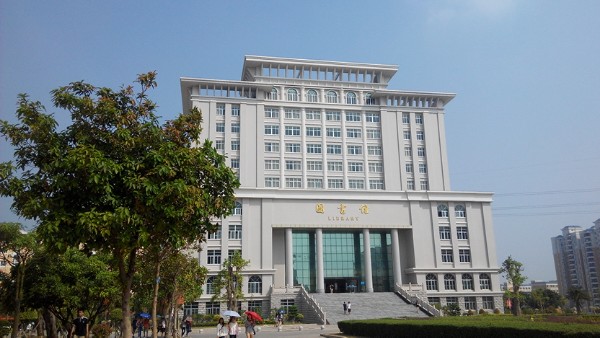 湛江科技学院(麻章校区)