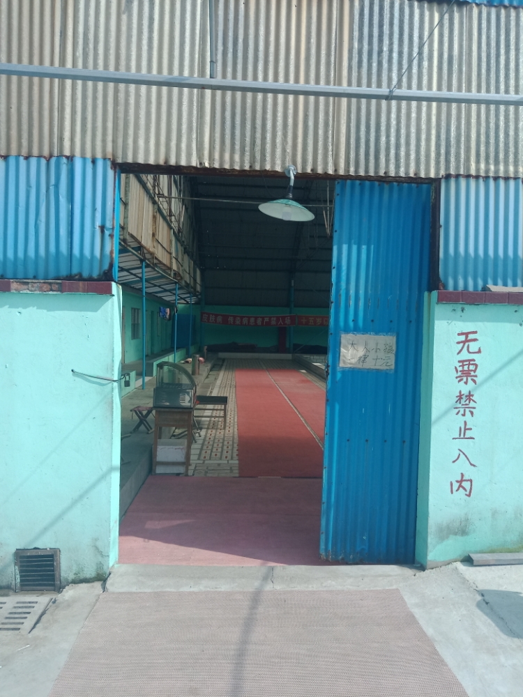 南马庄游泳馆