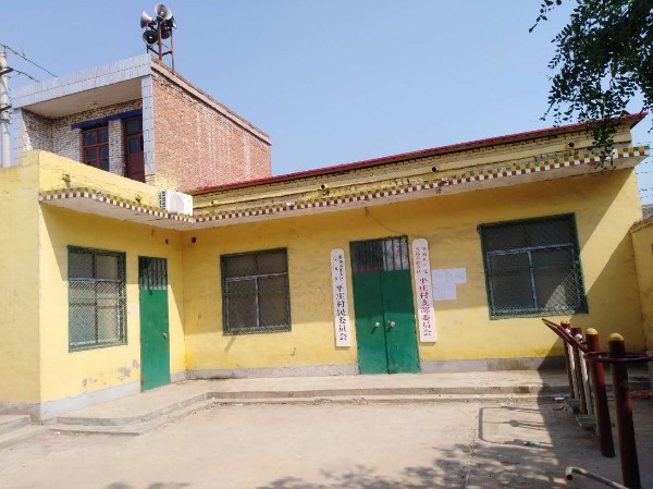 河北省邯郸市肥乡区元固乡平庄村