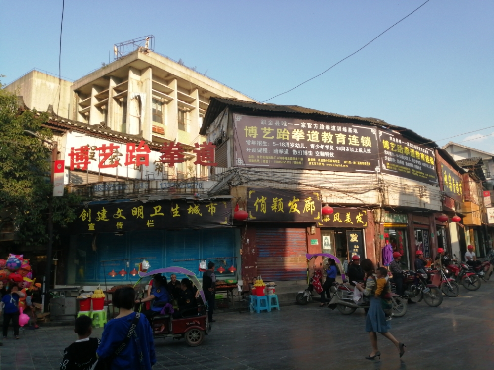 博艺跆拳道总馆