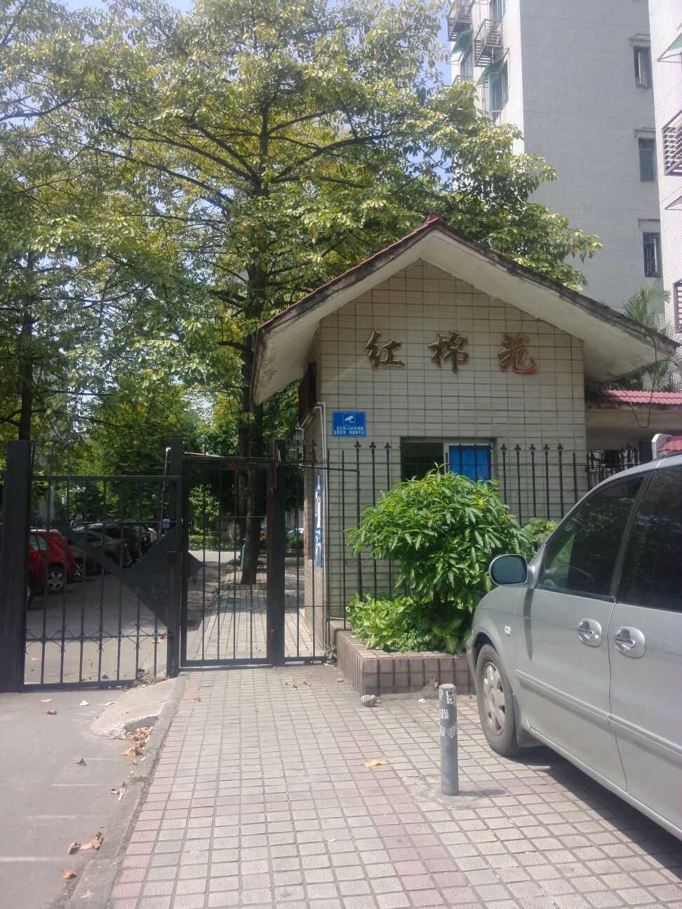 广州市荔湾区花地大道北192号