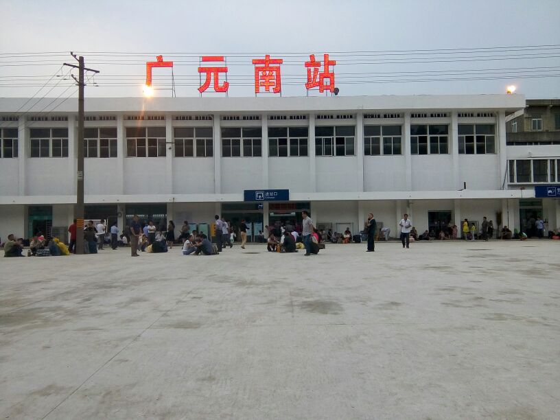 标签:火车站交通设施广元南站共多少人浏览:4045844电话:(0839)