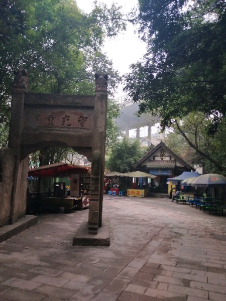 华严洞