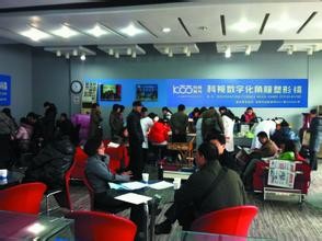 美国科视数字化角膜塑形镜(北京东路店)