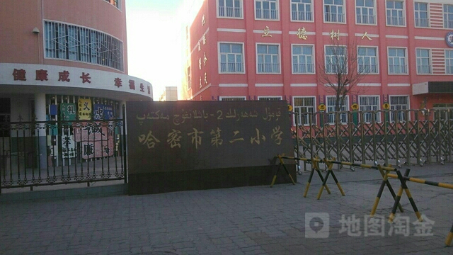 伊州第一二小学