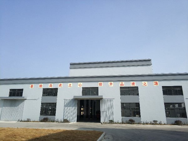 浙江亚宇防水材料有限公司