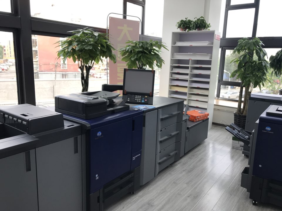 北京印启航文广告有限公司