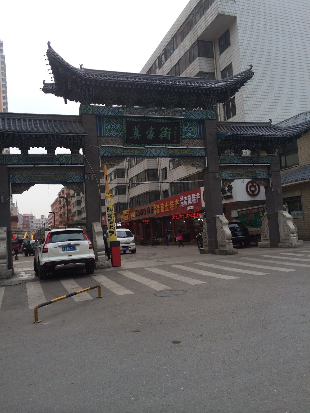 莫家街美食街地址,订餐电话,商户详情,西宁_百度地图