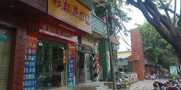 彩虹照相馆(东方大道店)