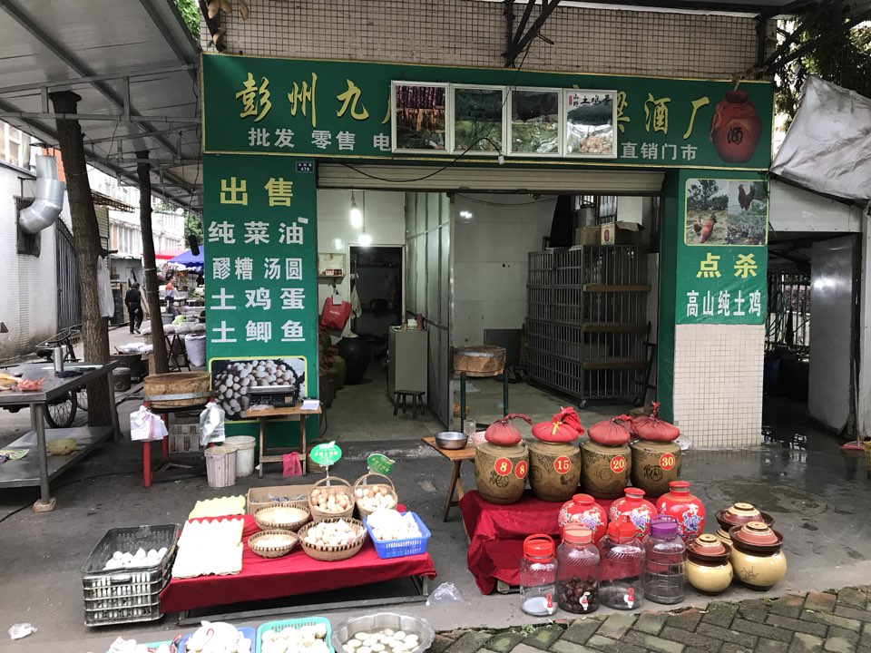 广东省东莞市