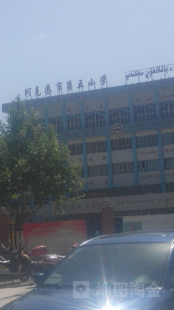 阿克苏市义乌小学