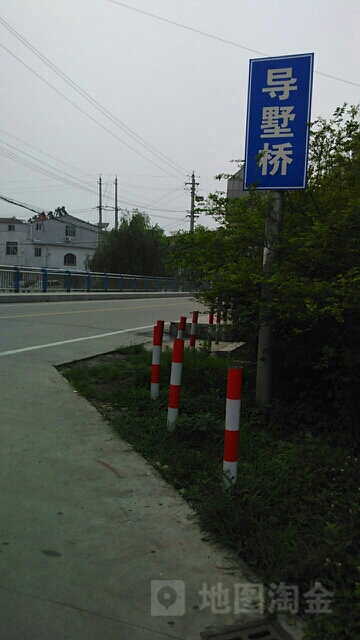 镇江市丹阳市二零一县道