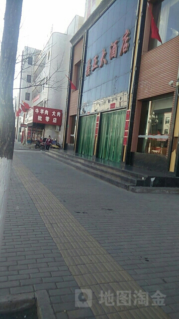 鼎亚大酒店