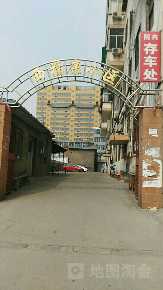 临汾市襄汾县东大街广场华苑西北侧约90米