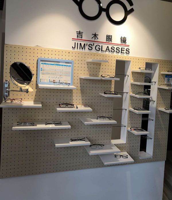 吉木眼镜(元森·北新时代玫瑰园店)