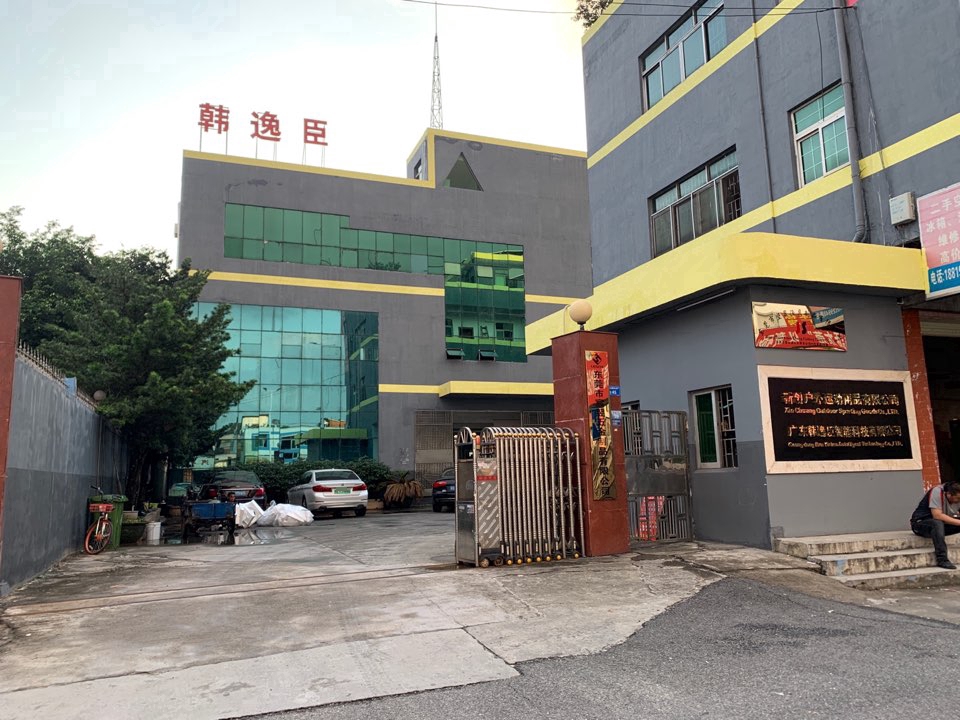 东莞市茶山镇韩逸臣模具加工