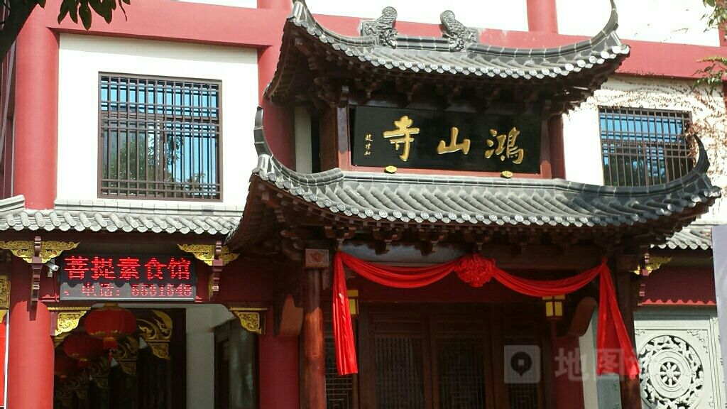洪山寺菩提素食馆(思明南路店)