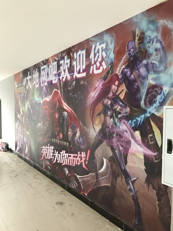 大地王吧