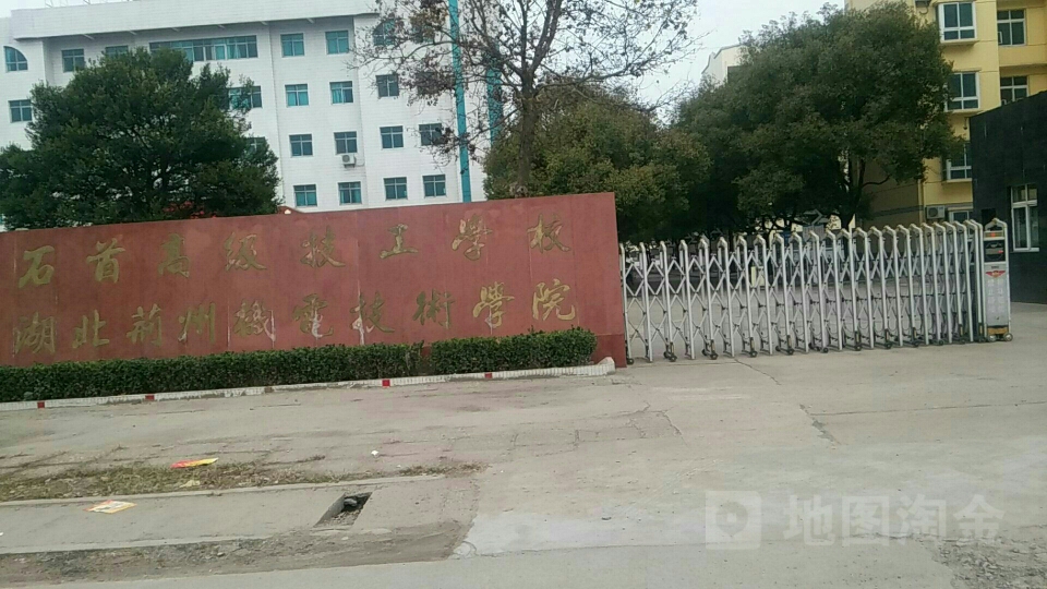 湖北省工业自动化技师学校