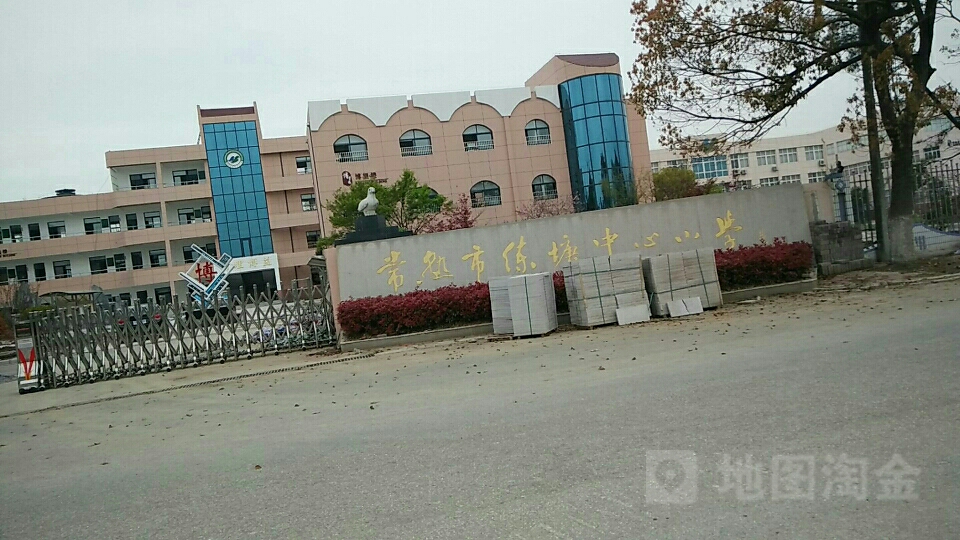 江苏省苏州市常熟市尚湖镇练塘路练塘中心小学