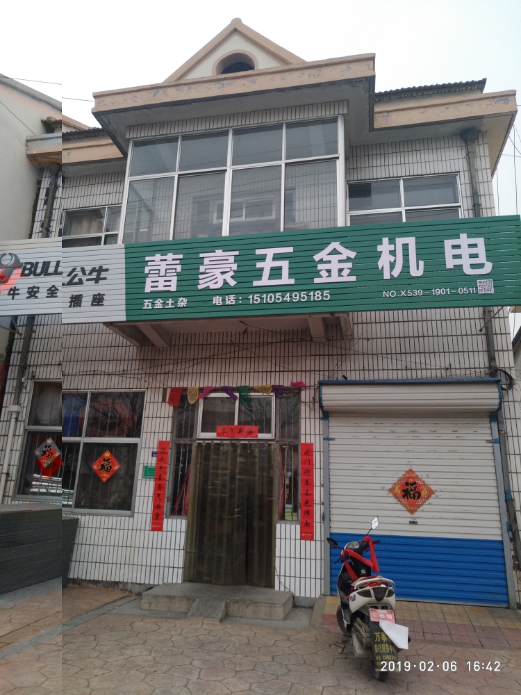 临沂正泰：以匠心铸就品牌