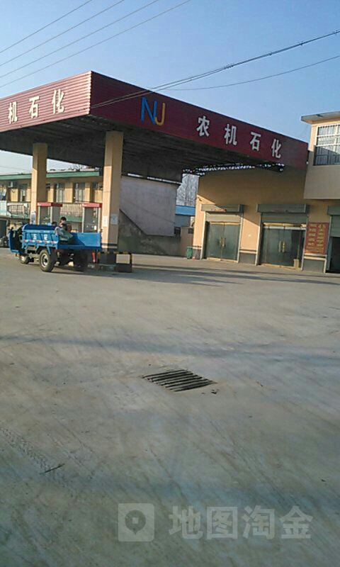 江苏省化加油站