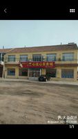 心连心美式城(庆淄路店)