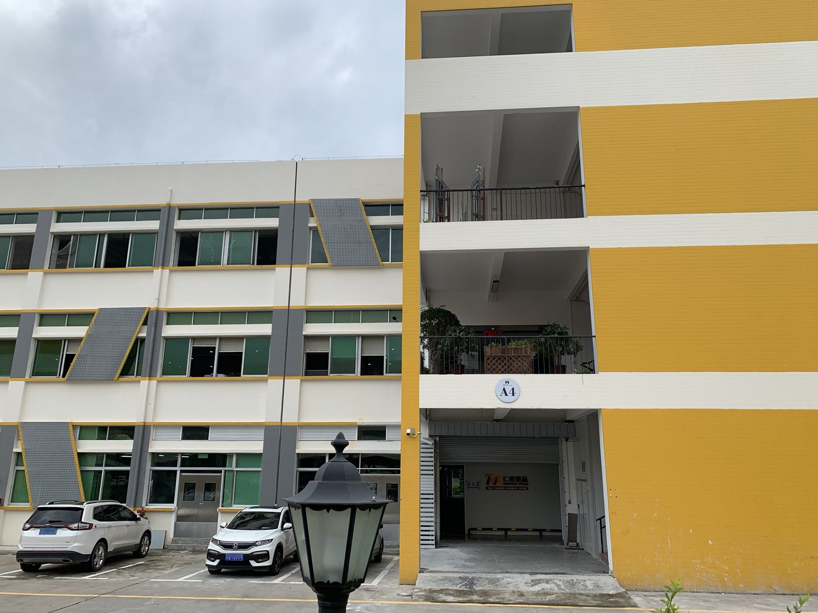 东莞市勤邦电子科技有限公司