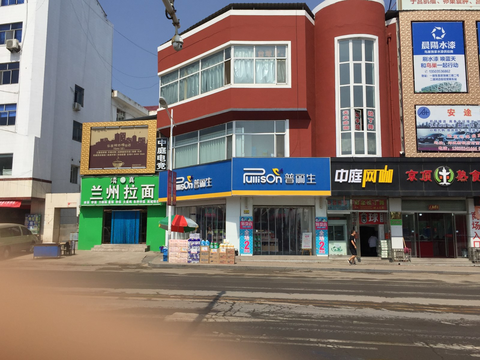 中庭王卡(集贸市场店)