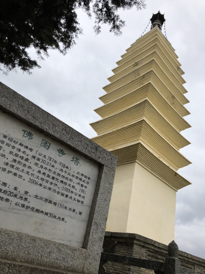 佛图寺塔