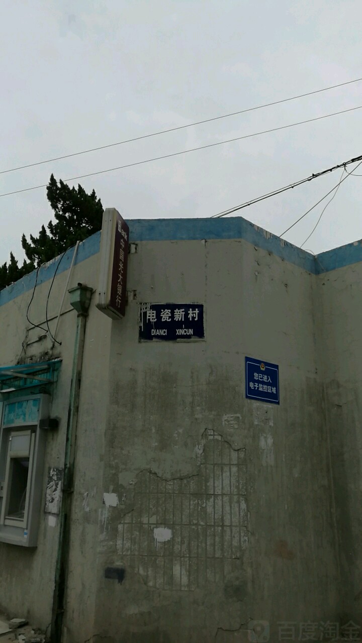 江苏省南京市栖霞区太新路63号