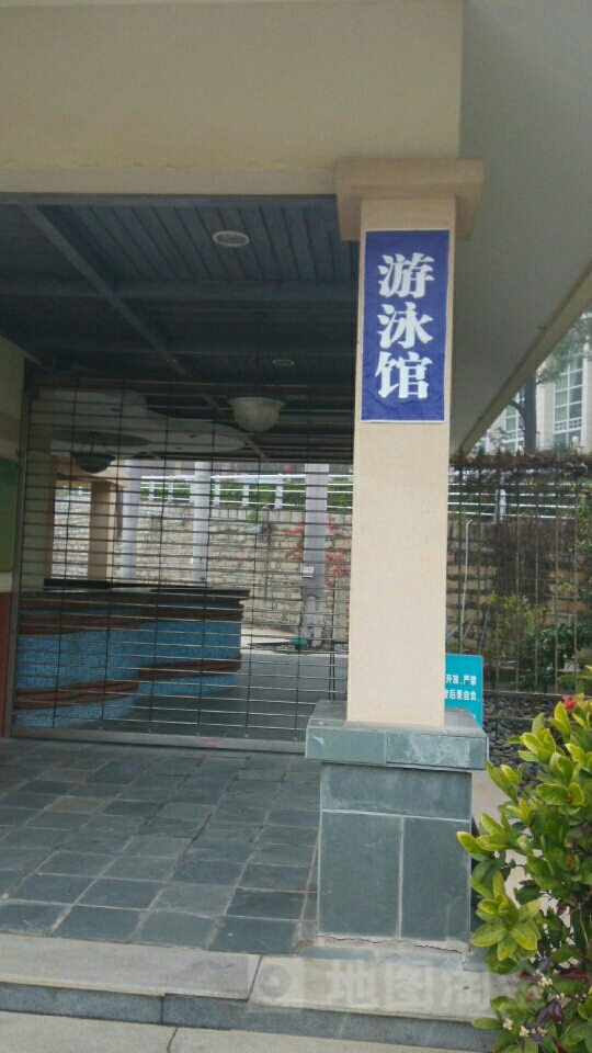 仙岳山庄-游泳馆