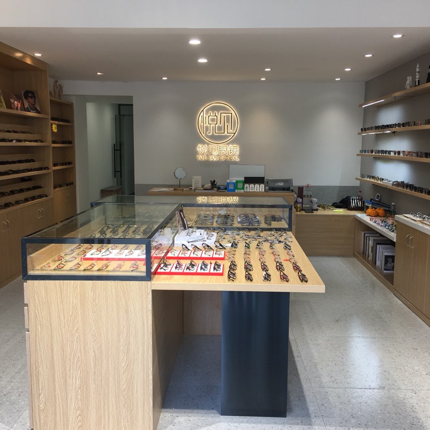 悦见眼镜(云星首府店)