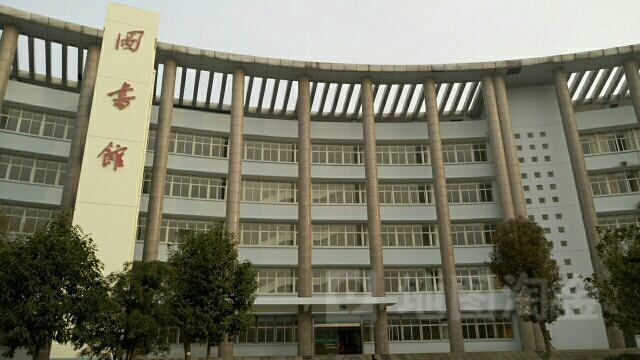 荆楚理工学院-图书馆(荆门市安全生产委员办西)